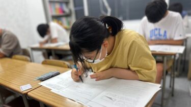 内申点を上げる定期テスト対策｜学校の提出物にも対応