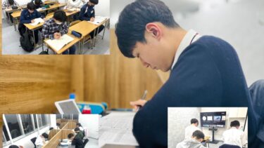 統合型 学習塾 シリウス深井校