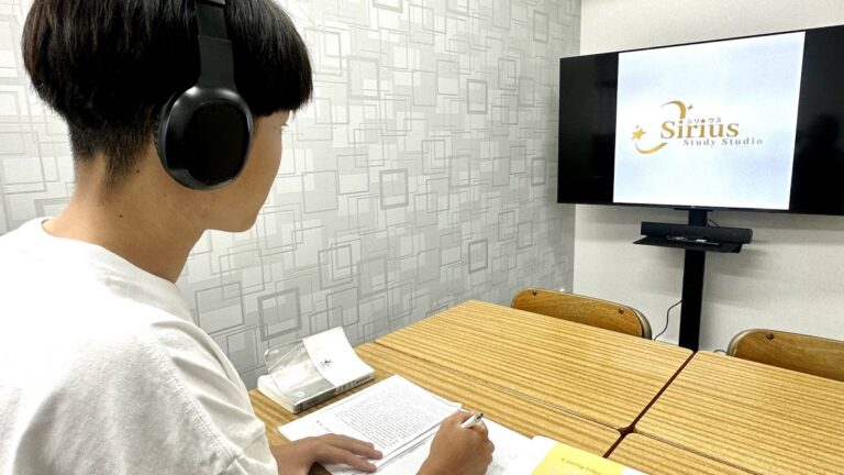 欠席もライブ授業で安心｜堺市 深井の塾 個別指導塾 シリウス深井校